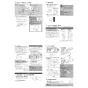 LIXIL(リクシル) BC-K21H BW1+DV-K213GHL-C-R1 BW1 取扱説明書 商品図面 施工説明書 パブリック向けタンクレストイレ 便フタなし 施工説明書3